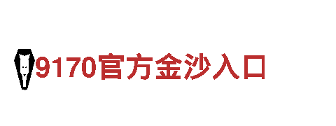 领先创意行销公司杏彩体育直播